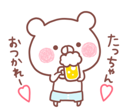 TACCHAN STICKER! sticker #15936558