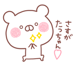 TACCHAN STICKER! sticker #15936560