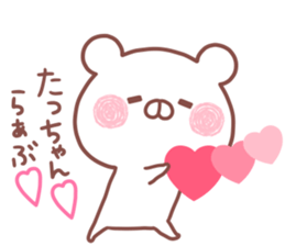 TACCHAN STICKER! sticker #15936561