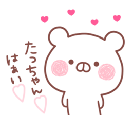 TACCHAN STICKER! sticker #15936562