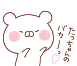 TACCHAN STICKER! sticker #15936571