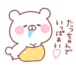 TACCHAN STICKER! sticker #15936574