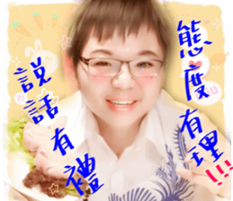 Friend~ sticker #15936643