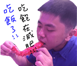 Friend~ sticker #15936657