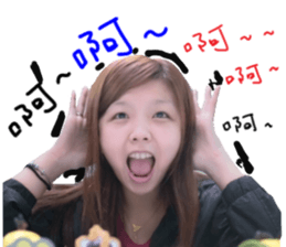 Friend~ sticker #15936660