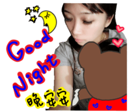 Friend~ sticker #15936663