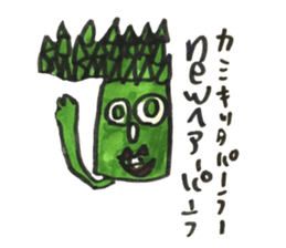 Asparagus san sticker #15936690