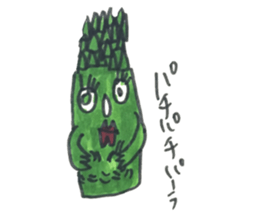 Asparagus san sticker #15936702