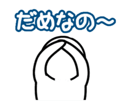 shiromaru_kun again sticker #15936811