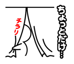 shiromaru_kun again sticker #15936817