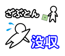 shiromaru_kun again sticker #15936819
