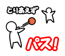 shiromaru_kun again sticker #15936820