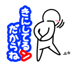 shiromaru_kun again sticker #15936825