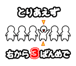 shiromaru_kun again sticker #15936836