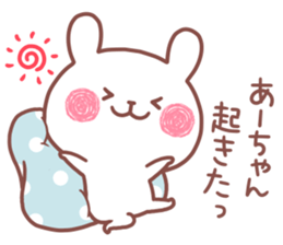 AACHAN STICKER. sticker #15936850