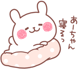 AACHAN STICKER. sticker #15936851