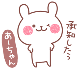 AACHAN STICKER. sticker #15936853