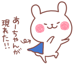 AACHAN STICKER. sticker #15936854