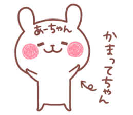 AACHAN STICKER. sticker #15936855