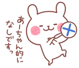 AACHAN STICKER. sticker #15936859