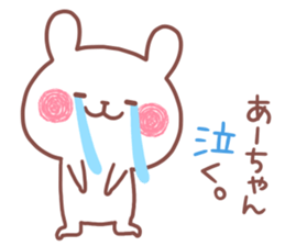 AACHAN STICKER. sticker #15936864