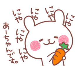 AACHAN STICKER. sticker #15936869