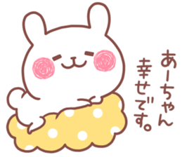 AACHAN STICKER. sticker #15936870