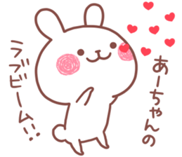 AACHAN STICKER. sticker #15936872