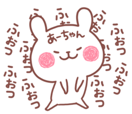 AACHAN STICKER. sticker #15936873