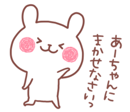 AACHAN STICKER. sticker #15936876