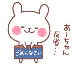 AACHAN STICKER. sticker #15936880