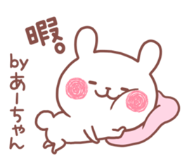 AACHAN STICKER. sticker #15936881