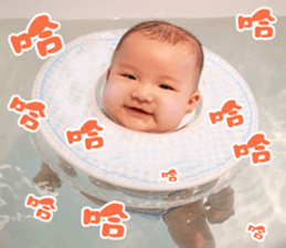 Eternal love sticker #15936904