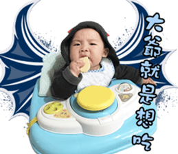 Eternal love sticker #15936918