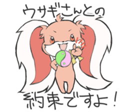 Sticker of Sora-no-usagi sticker #15937181