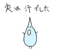 Drop stickers sticker #15937265