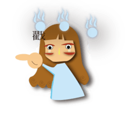 Fluttering sticker #15937290