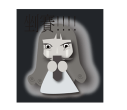 Fluttering sticker #15937291