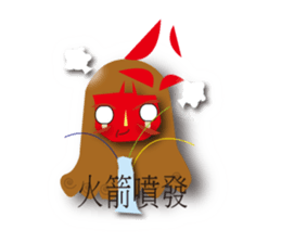 Fluttering sticker #15937292