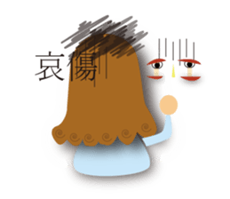 Fluttering sticker #15937293