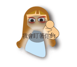 Fluttering sticker #15937294