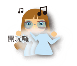 Fluttering sticker #15937296