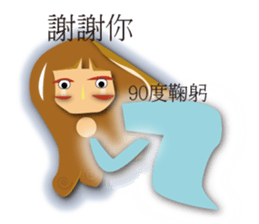 Fluttering sticker #15937297