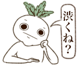 The modern vegetables which are funny sticker #15939355