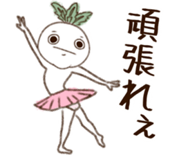 The modern vegetables which are funny sticker #15939358
