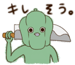 The modern vegetables which are funny sticker #15939368