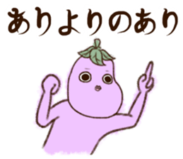The modern vegetables which are funny sticker #15939372