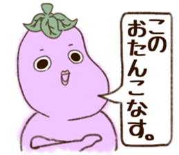 The modern vegetables which are funny sticker #15939373