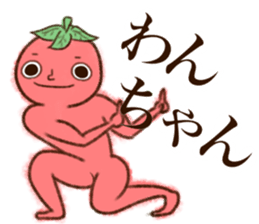 The modern vegetables which are funny sticker #15939378