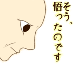 The modern vegetables which are funny sticker #15939387